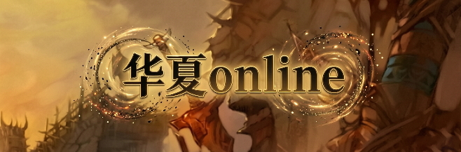 诸神