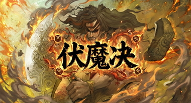 置顶新闻