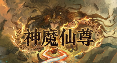 置顶新闻